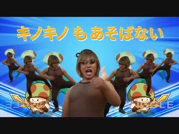 コ゜ッ！コ゜ッ！咆哮.Kinokino