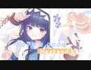 【Have a good Weekend】を歌ってみた【ちぃこ】