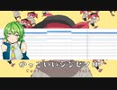 [GACHAPOID CVVC] オーバーライド [UTAUカバー]