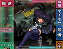 PERSIOM ～約束の集う場所～　プレイ動画　パート25　ミシェ―ラ編25