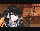 隣人のアリアルさんとミリアルさん　958『ダイオキシン』