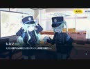 ヒカリ・オブ・ナイツ