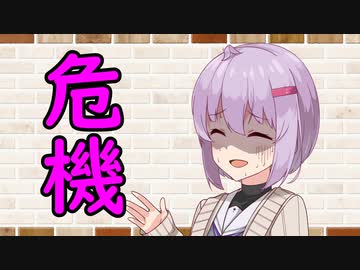 【ソフトウェアトーク劇場】カプチーノハウス・改 パート408【危機】