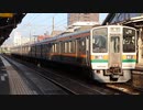 211系5000番台LL20編成+211系5000番台LL16編成 沼津駅2番線発車