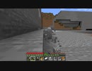 【minecraft】サバイバルでまったり整地して新しい世界作るわ【Part301】