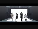 【MMD刀剣乱舞】深海少女/ノンブレス・オブリージュ【伊達組】