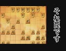 スーパー研究で４段相手に２０秒で優勢に！！！