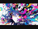 change feat.sv teto