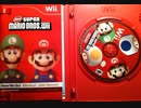 [親父とプレイ]「NEWスーパーマリオブラザーズ（Wii）」BTC 2T HDDでプレイ！（スマホ撮影）