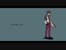 【人力崩スタ】いlかlなlいlで【ギャラガー】