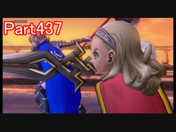 【DQⅩ】目覚めし６種族目の馬がドラクエ10オンラインVer.5を初プレイ実況　Part437