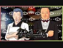 鉄人と呼ばれた男 ｜うみねこのなく頃に p.10