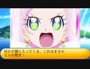 フィーリア王女とふたりはプリキュアSplash☆Star～1298