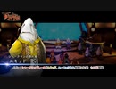【百英雄伝】メイン : シャークシップレース(スキッド、ユーフェリウス仲間になる)　セイ編開始 Part23【ネタバレあり】