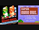 [親父と2人プレイ]「スーパーマリオブラザーズ 2 PLAYER HACK（NES）」RZP4 2人同時プレイ！後編（スマホ撮影）再編集版