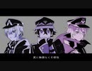 【人力刀剣乱舞】のろいのノイローゼ【江戸三作】
