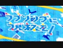 ラブソングに祝杯を！　歌ってみた -にわか雨