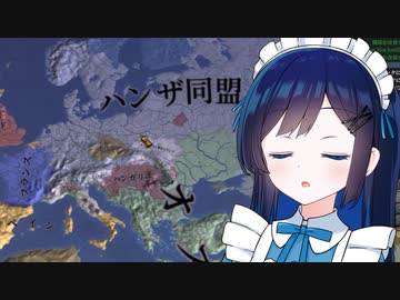 【eu4】1州国家から世界征服【cevio_ai実況プレイ】#5