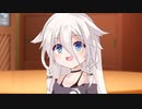 ゆかりさんと宇宙人