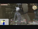 20240112 【FFXIV】一般人のフリーな生活（製品版）89日目　友好部族ケアしたら、甲冑師のクラスクエストやりたい編【生放送TS】