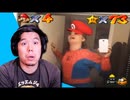 [Hobo Bros]不穏な現実マリオ64ミームに対する反応