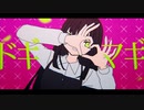 【ニコカラ】 純情パパラッチ 【offvocal】