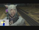20240113 【FFXIV】一般人のフリーな生活（製品版）90日目　6.1メインクエスト進行編part2【生放送TS】
