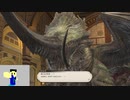 20240113 【FFXIV】一般人のフリーな生活（製品版）90日目　6.1メインクエスト進行編part3【生放送TS】