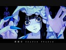【歌ってみた】Shadow Shadow