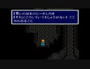 【アレサ ARETHA the SUPER FAMICOM】 自分の運命に立ち向かうアリエルの物語 2回目