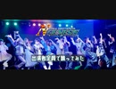 【出演者全員で】大逃走！？わちゃわちゃミッション 踊ってみた【 #Nジェネ vol.5 】