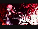 【フリーBGM】逆光/DATMER　【公式】