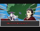 【クトゥルフ神話ＴＲＰＧ】様子のおかしい絶望の孤島　第一話【実卓リプレイ】