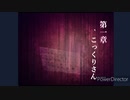 ミッドナイトシンドローム#1