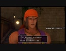 優柔不断な僕がドラゴンクエストXI S初プレイ17
