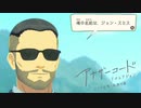 【アナザーコード リコレクション：２つの記憶 / 記憶の扉】ゴーストの囁き　 part20【初見実況】
