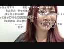 【しらいっ】少し雑談。ありがとうございました。2024年4月28日