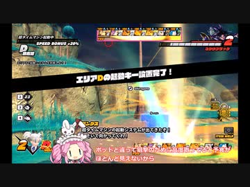 【DBTB】あまあまめたんのよちよちブレイカーズ　その７（VOICEVOX実況プレイ）