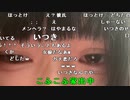 【小舟】リスナーさんにブロックされてた 家出 もうかえりたくない。2024年4月29日