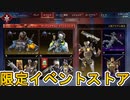 最強の超激レアスキン「チャンキーテック」が再販！ここだけの限定スキンを絶対見逃すな！【コレクションイベント】【スーパーレジェンド】【リーク】【APEX LEGENDS/エーペックスレジェンズ】