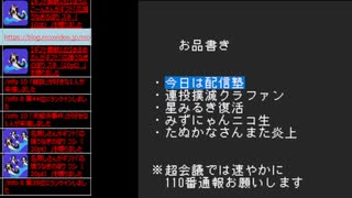 たでまる 2024/4/28(日) 7:48開始 今日は配信塾／連投撲滅クラファン／星みるき復活／みずにゃんニコ生／たぬかなまた炎上【沼ニュース】