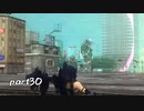 シールドの後ろ、安全地帯で踊るエイリアン 地球防衛軍5 復習実況プレイ Part30
