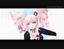 【ダンガンロンパMMD】ヒミツ【江ノ島盾子】