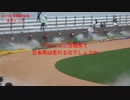 UMAJO？競馬予想「2024NHKマイルカップ編」