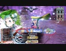 【WLW】凡骨inワンダーランド　その1097 ユクイコロ