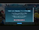 【PALWORLD】のんびりとパルと戯れる【Part.01】