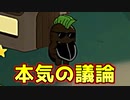 インポスターに喧嘩を売られたので本気の議論で戦いましたｗｗｗｗｗｗｗ【Feign / ふぇいん】