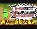 ゴーストで誠心誠意お願いした結果がこちらｗｗｗｗｗｗｗｗ【Feign / ふぇいん】