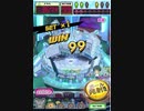 ヒョーザーン【最高MAX99枚BET】