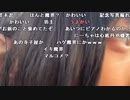 【小舟】終わったにゃー。2024年4月28日